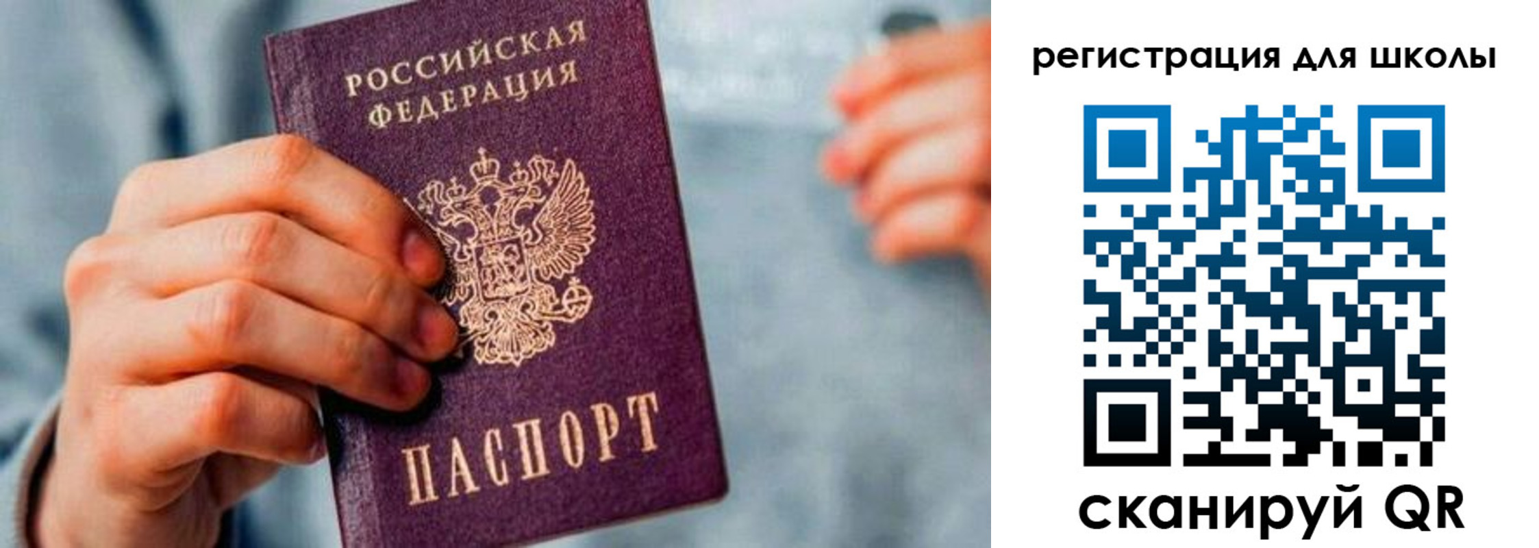временная регистрация поиск в Тулуне