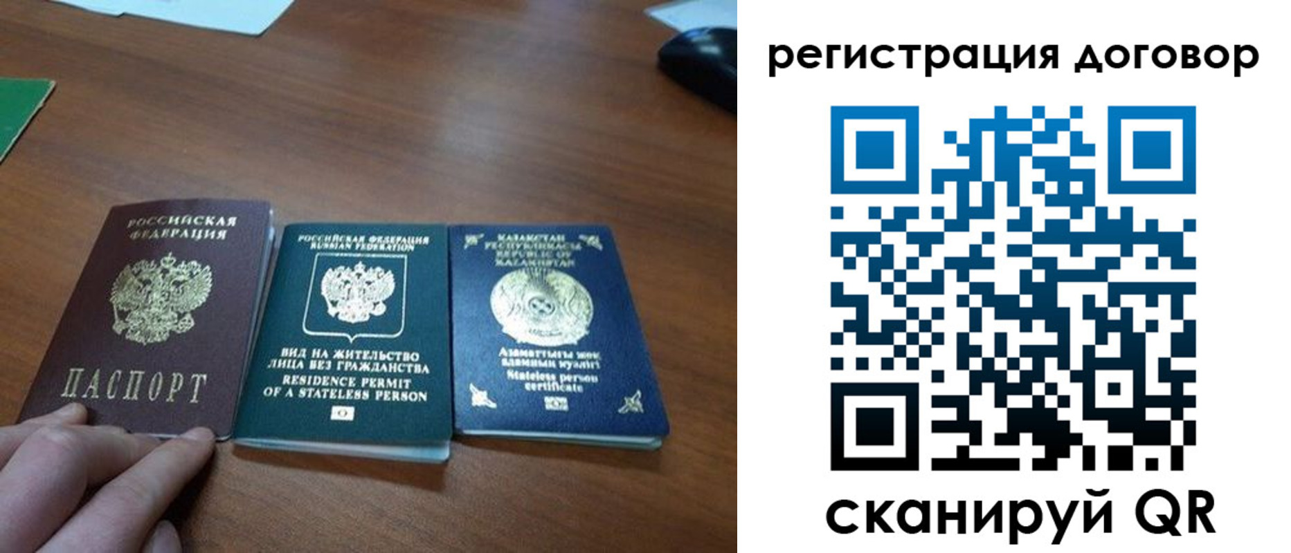 прописка ребенка в Тулуне