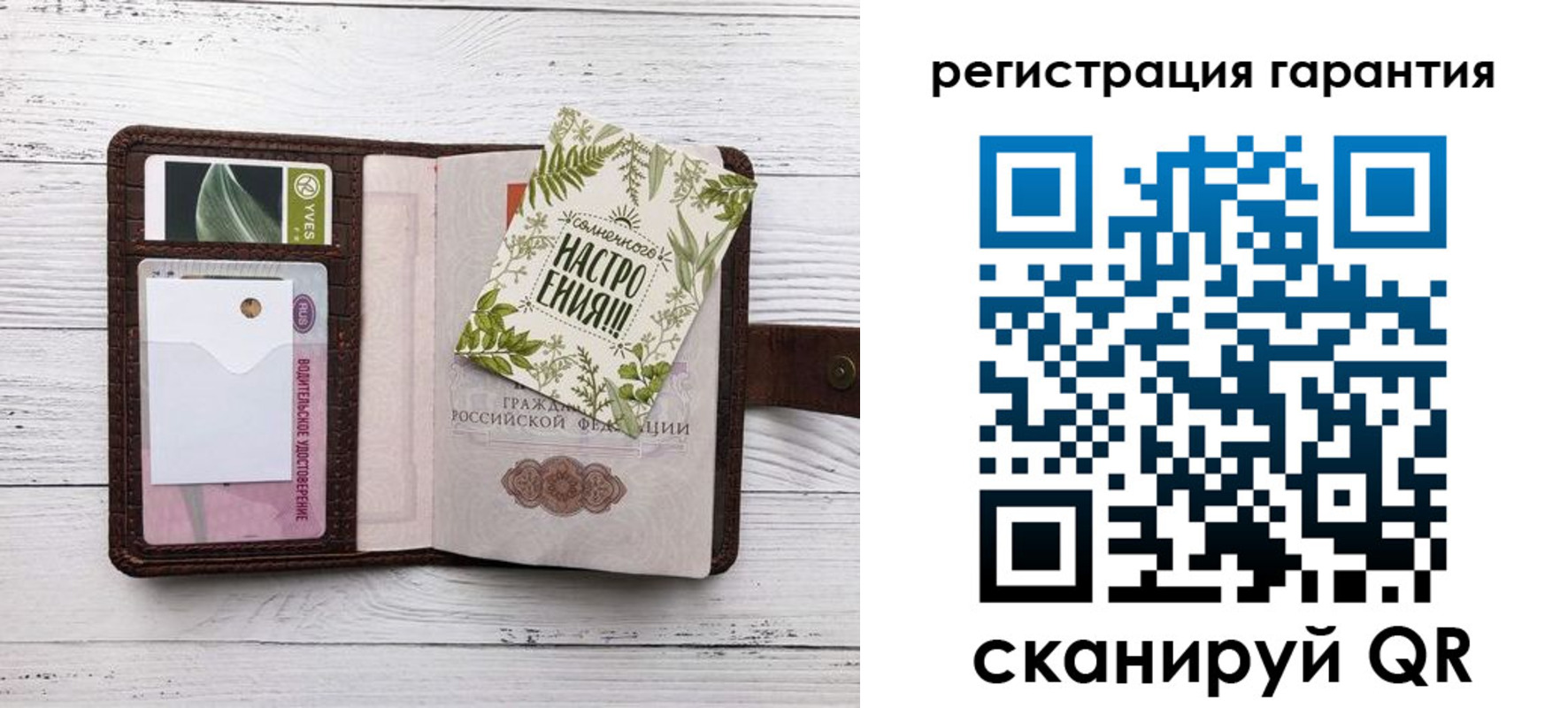 временная регистрация в Тулуне