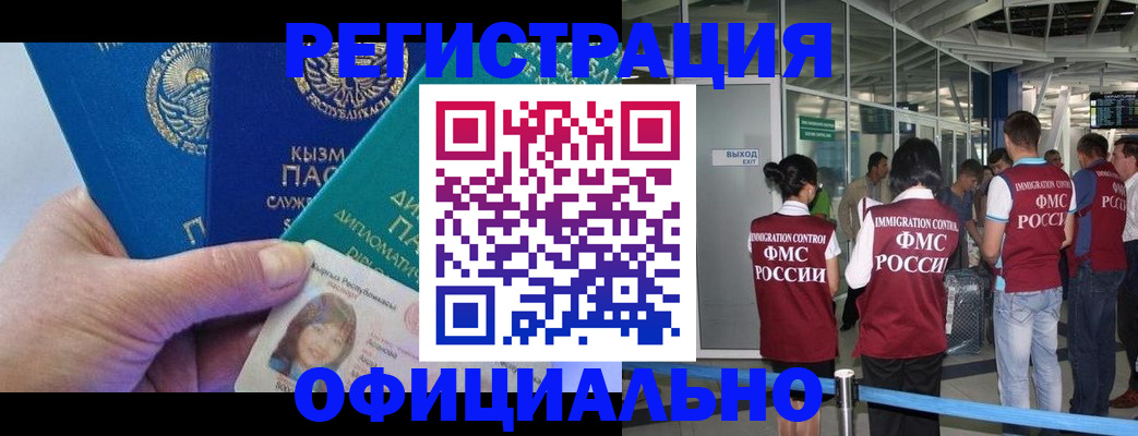 пропишу в квартире в Тулуне