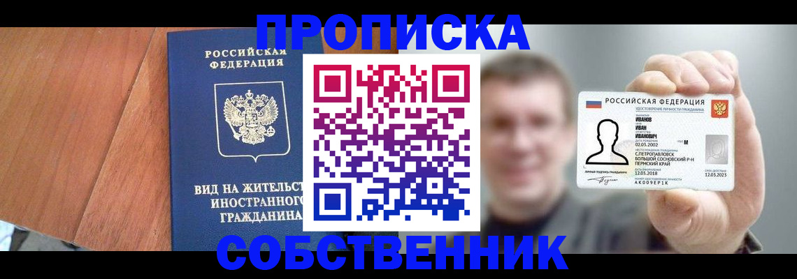 регистрация для дет. сада в Тулуне