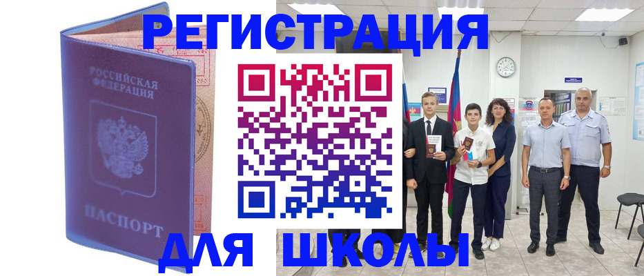 временная регистрация гарантия в Тулуне