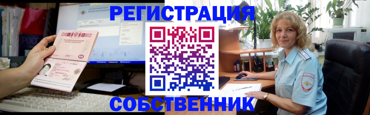 прописка паспорт в Тулуне